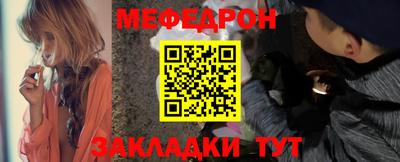 кокаин Бийск