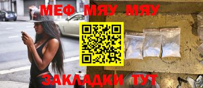ешки Беслан