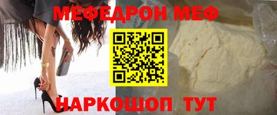 ешки Беслан