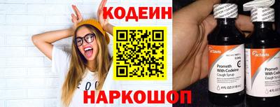 кокаин Бийск