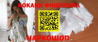 кокаин Бийск