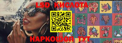 кокаин Бийск