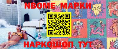 ешки Беслан
