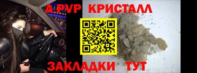 a pvp Берёзовский