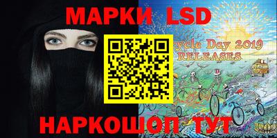 кокаин Бийск