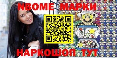 кокаин Бийск