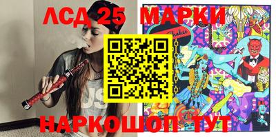 ешки Беслан