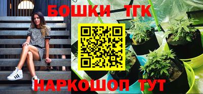 кокаин Бийск