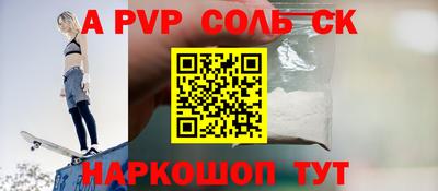 a pvp Берёзовский