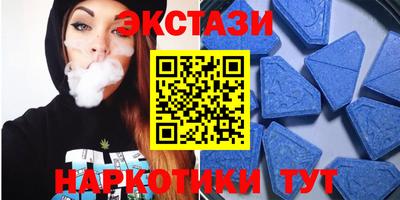 кокаин Бийск