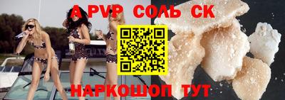 a pvp Берёзовский
