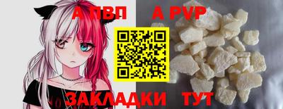 a pvp Берёзовский