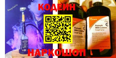 jwh Котовск