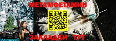 ешки Беслан