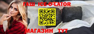 кокаин Бийск