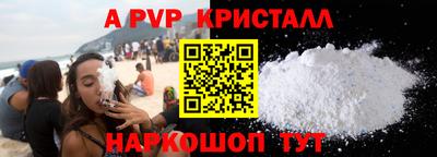 ешки Беслан