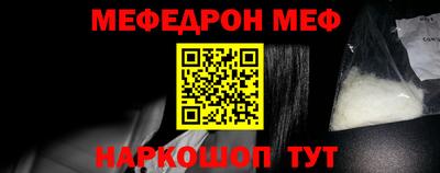 ешки Беслан