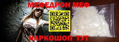кокаин Бийск