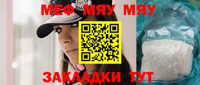 кокаин Бийск