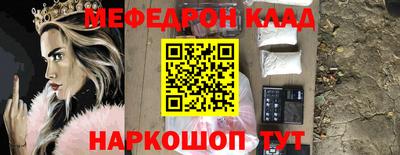 ешки Беслан