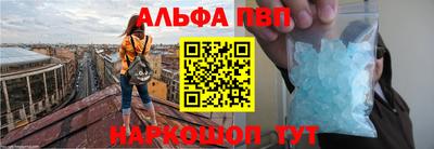 кокаин Бийск