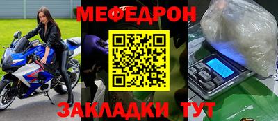 кокаин Бийск
