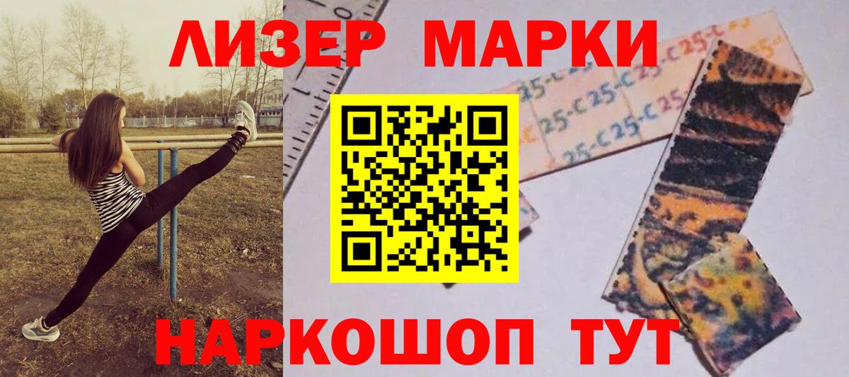 Меф МЯУ МЯУ   ГАШИШ  Cocaine  Вход с VPN  Кировск  Каннабис  A-PVP СОЛЬ  