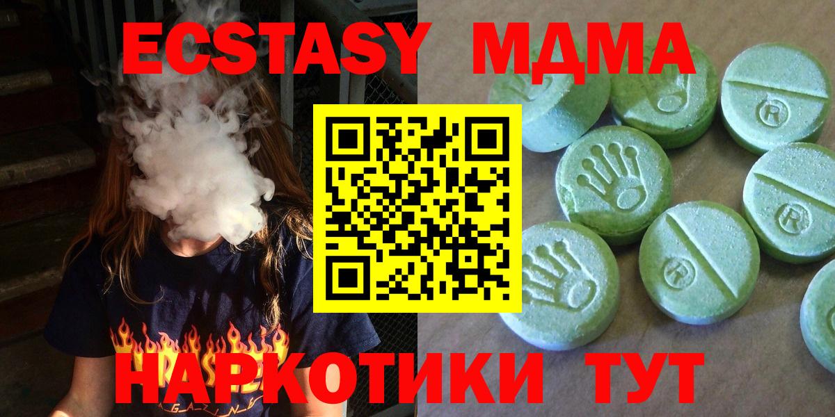 Канабис Кировск