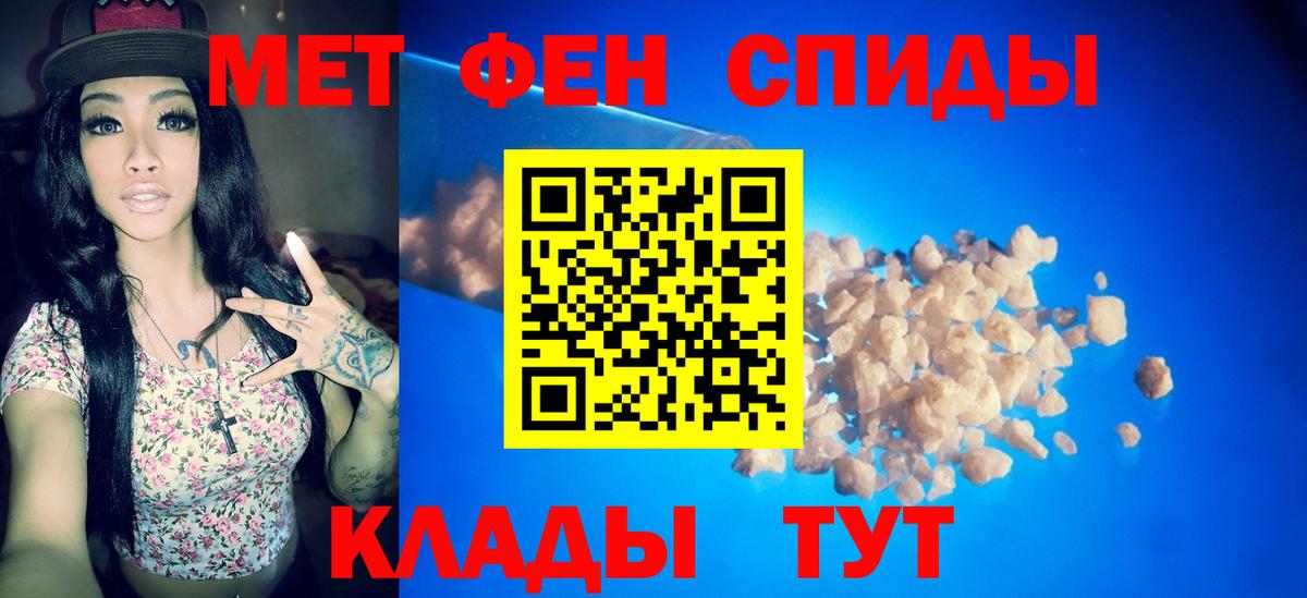 Кировск  Первитин витя  Первитин витя  Вход с VPN 