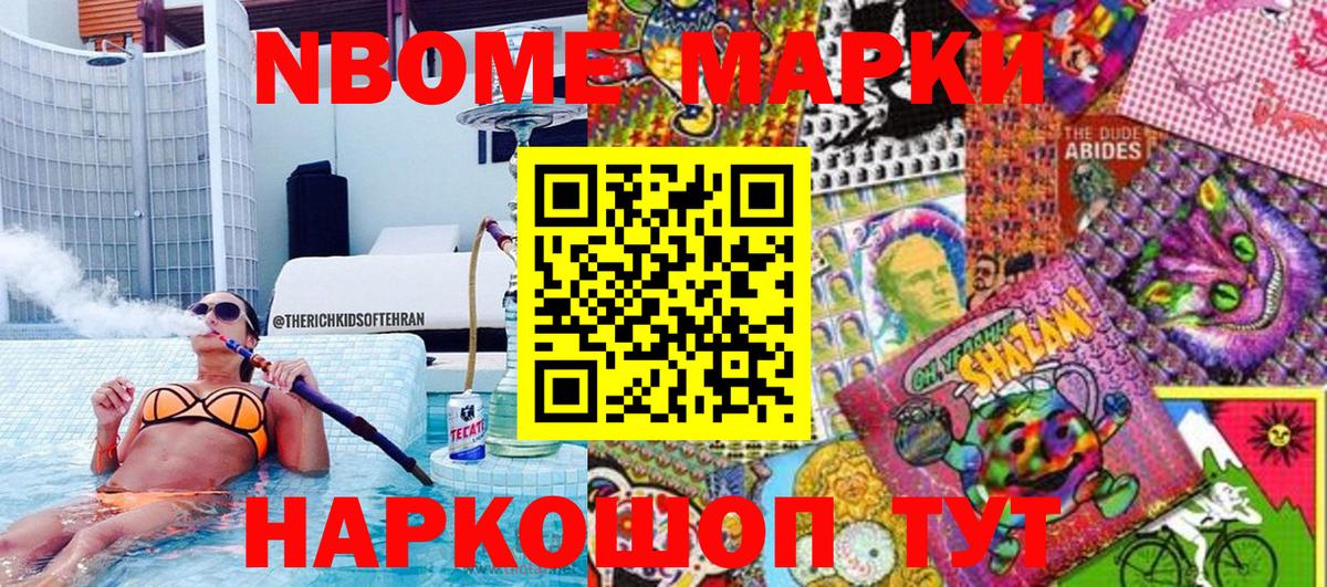 Кировск  Наркотические марки 1,5мг  Наркотические марки 1,5мг  Вход с VPN 
