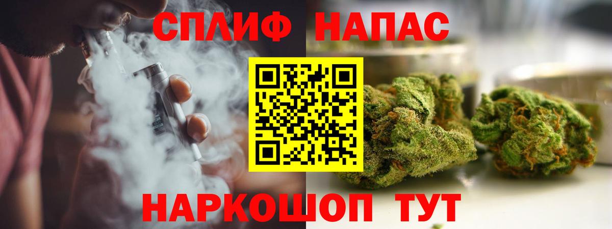 Бошки марихуана MAZAR  Бошки Шишки план  Конопля индика  Кировск  МАРИХУАНА гибрид  Вход с VPN 